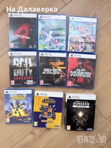 PS 5 игри – различни заглавия и цени
