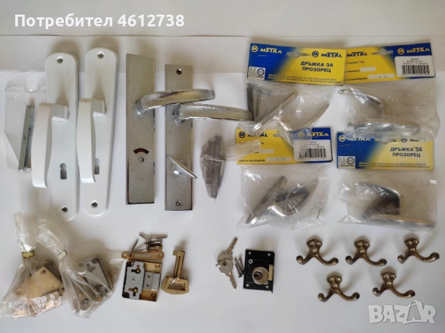 Дръжки за врати и прозорци, ключалки за мебели и закачалки