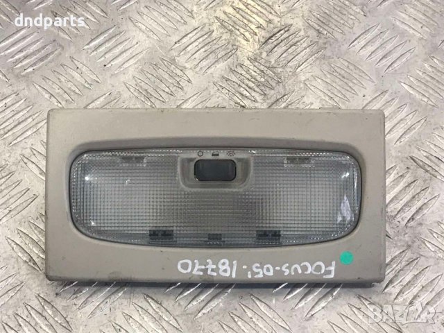 Плафон Ford Focus,2005г.