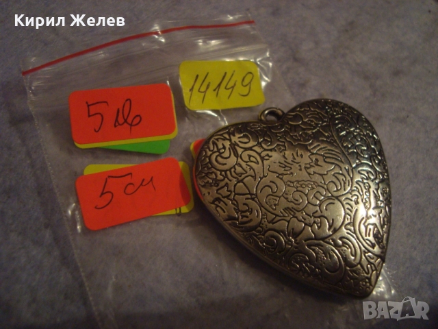 СРЕБРИСТО ФЛОРАЛНО ОРНАМЕНТИРАНО СЪРЧИЦЕ АРТ НУВО СТИЛ МЕДАЛЬОН 14149, снимка 2 - Колиета, медальони, синджири - 36064033