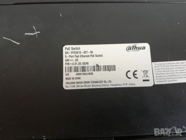 Dahua POE switch 3 броя, снимка 7 - Суичове - 52146535