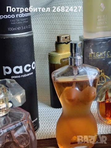 Парфюми Най Различни , снимка 17 - Унисекс парфюми - 52522196