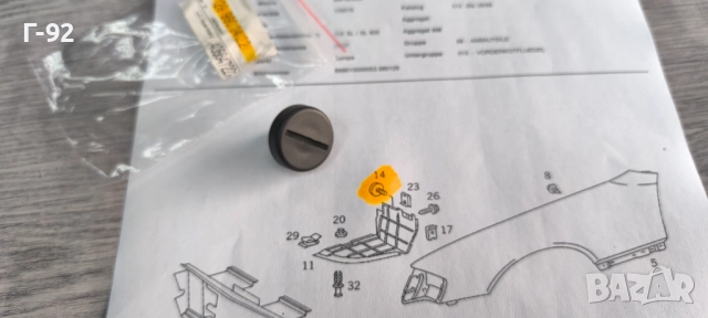 A1299900422**NEU**НОВА ЧАСТ **MERCEDES-BENZ**R 129**Болт Специален**