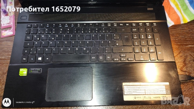 Acer i7 четриядрен 17инча, снимка 9 - Лаптопи за дома - 53082127