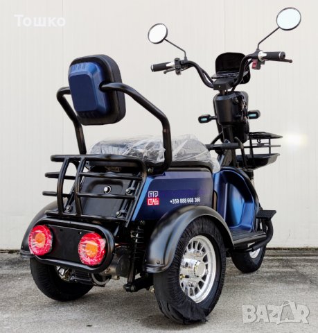 Двуместна електрическа триколка EcoWay М11 задно 600Вата двигател, снимка 5 - Мотоциклети и мототехника - 44207762