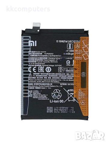XIAOMI БАТЕРИЯ ЗА XIAOMI MI 10T LITE 5G (M2007J17G)