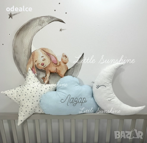Комплект възглавнички с персонализиране Луна Облак Звезда , снимка 8 - Други - 22093665