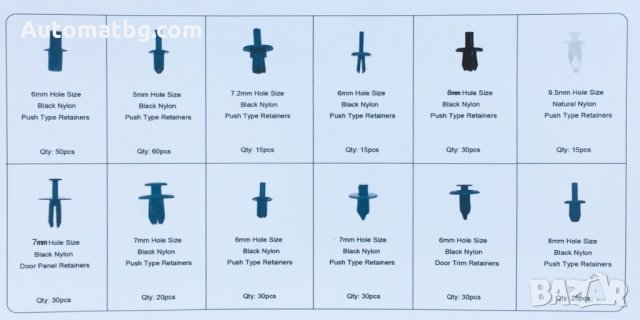 Комплект щипки за автомобил Automat, 2422, 350бр, Черни, снимка 2 - Аксесоари и консумативи - 36026861