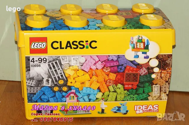 Продавам лего LEGO Classic 10698 - Пласмасова кутия с части - гояма , снимка 1 - Образователни игри - 48019643