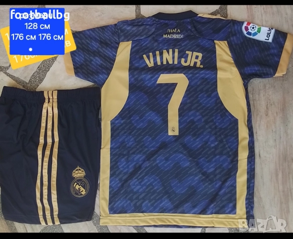 Детско юношески футболни екипи❤️⚽️ Real Madrid , снимка 4 - Футбол - 44912474