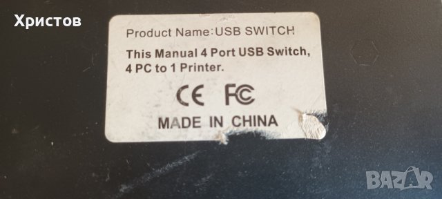 USB SWITCH, снимка 4 - Други - 41262378