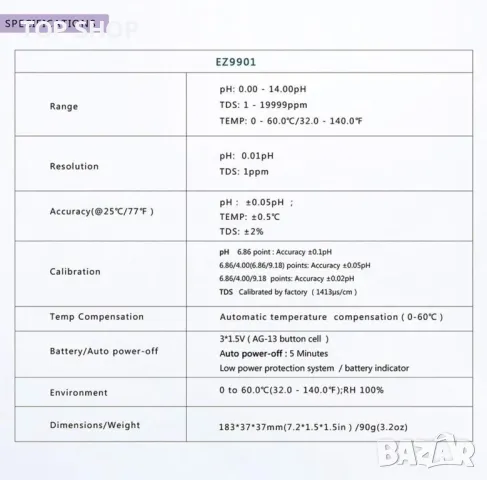 Ръчен цифров измервателен уред EZ9901 3 в 1 TDS/PH/TEMP Тестер за вода Писалка за басейн Лаборатория, снимка 6 - Басейни и аксесоари - 48853501