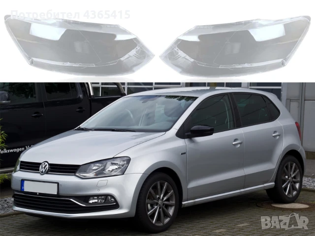 Стъкла за фарове на VW Polo 6C (2014-2017)