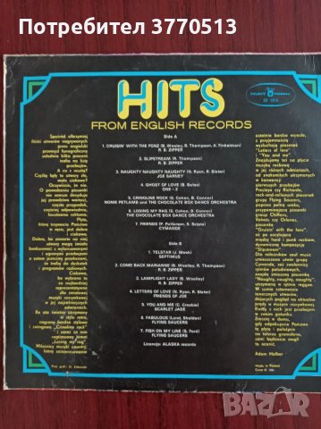 Грамофонна плоча: HITS, снимка 2 - Грамофонни плочи - 41890972