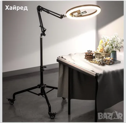НОВА UBeesize Pro 12” LED Ring Light ЛАМПА – професионална стойка с колела и регулируемо рамо