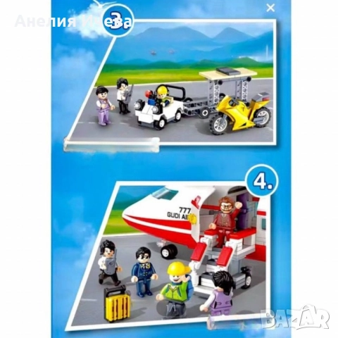 Конструктор самолет,летище -720 части , снимка 4 - Конструктори - 51589113