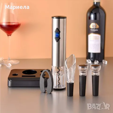 Аксесоари за Вино Комплект / Електрически Тирбушон ,Аератор,Тапа,Резец, снимка 2 - Други - 47798719