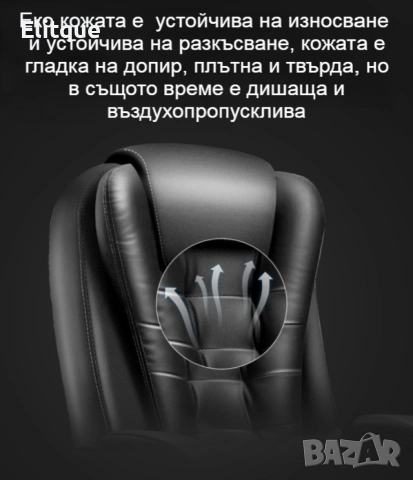 Масажен въртящ се офис стол с подложка за краката OFFICE MASSAGE CHAIR 008, снимка 3 - Столове за офис - 53122504