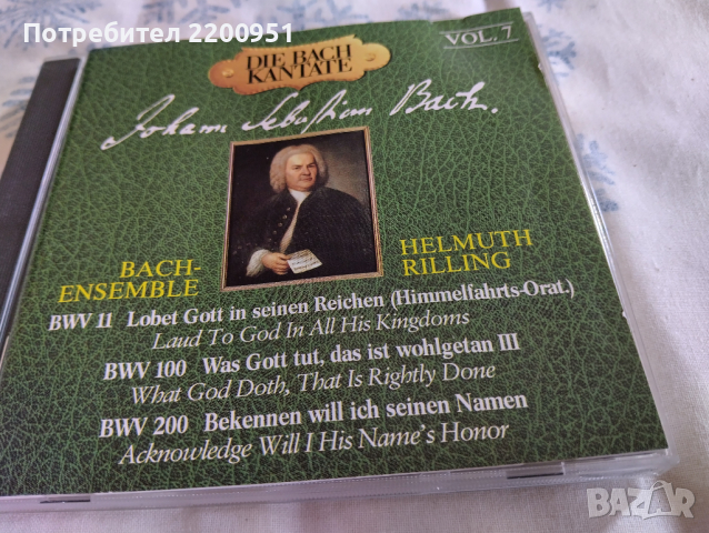 J.S. BACH, снимка 1 - CD дискове - 44767584