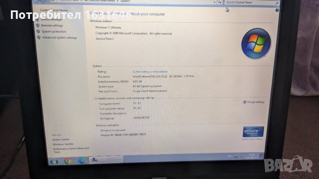 POS компютър WINCOR с тъч 15 инча, снимка 3 - Работни компютри - 42124259