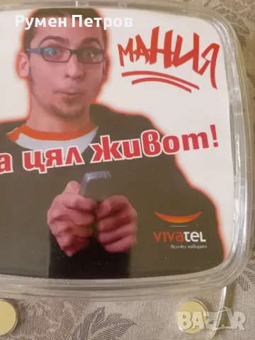 Нови сувенирни монетници Вивател Мания., снимка 4 - Антикварни и старинни предмети - 49763705