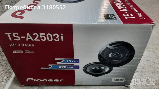 Pioneer TS-A2503i-420 W-25см-тонколони, снимка 12 - Тонколони - 41583132