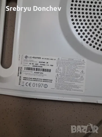 Продавам телевизор LG 47LA740S на части