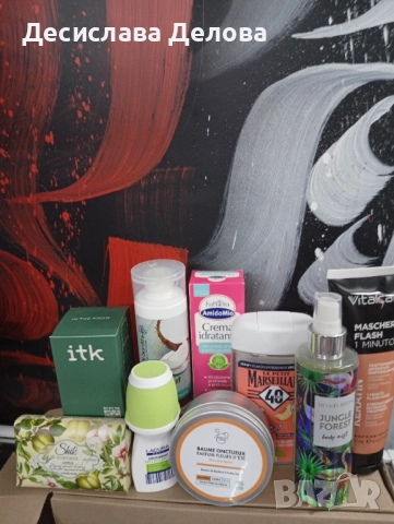 Голям козметичен комплект 