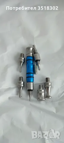 Комплект за изправяне на автомобил