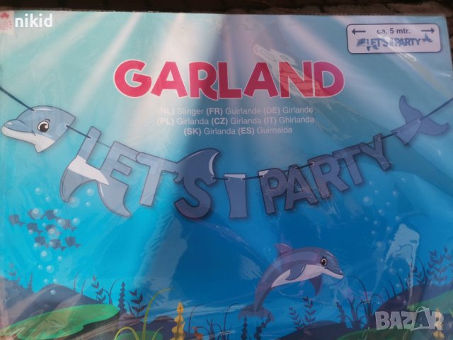 Lets Party Делфин Морско дъно морски Парти Гирлянд надпис Банер рожден ден украса декор