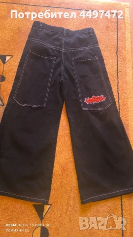 Широки дънки