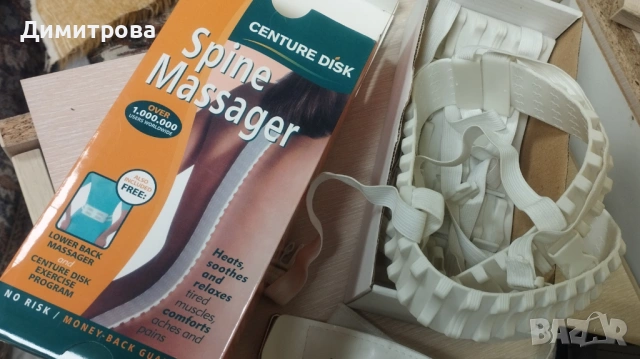 Подарявам космодиск и наколенки 