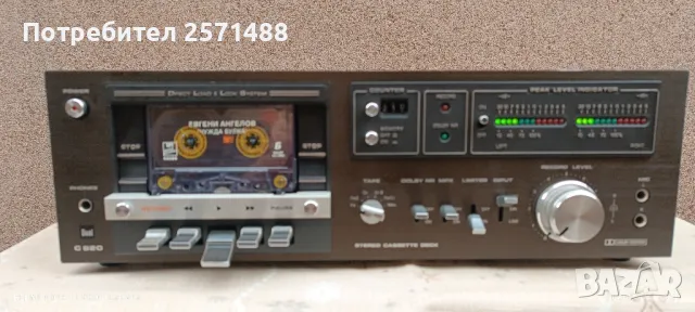 Продавам дек Dual C820, снимка 1