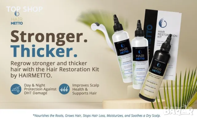 Ново за Борба с Косопада и Растеж на Коса - HAIRMETTO Серум и Дермаролер, снимка 2 - Продукти за коса - 49498103