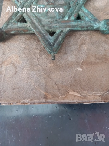 много стар еврейски символ , снимка 3 - Антикварни и старинни предмети - 51962436