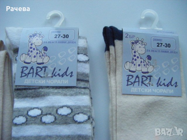 Детски 3/4 чорапи , снимка 5 - Чорапи - 34761676