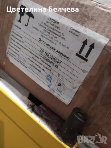 фарове за Лада 1500, снимка 8 - Аксесоари и консумативи - 43885796