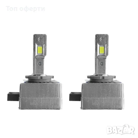 Диодни крушки Y-20 D1S 35W6000K PA101 2 БРК-Т с вградена охлаждаща система