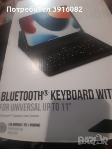 Продавам , снимка 6 - Таблети - 53540265