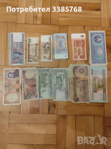 Продавам стари банкноти , снимка 4 - Нумизматика и бонистика - 53688385
