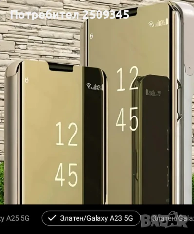 Калъфче за Samsung , снимка 4 - Калъфи, кейсове - 51171906