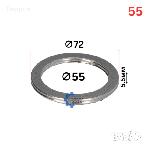 Гарнитура / леща за ауспух, снимка 11 - Части - 51873326
