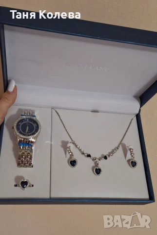 Комплект дамски бижута