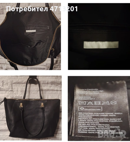 Черна кожена чанта H&M, снимка 4 - Чанти - 53178960