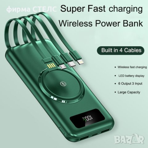Външна батерия STELS Q90, PowerBank, 20000mAh, снимка 3 - Външни батерии - 41516358