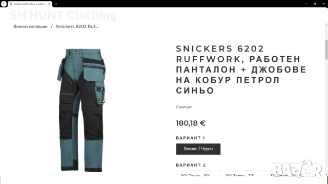 Snickers 6202 Ruff Work Stretch Trousers Holster Pockets размер 48 / M работен панталон W4-605, снимка 2 - Панталони - 52092120