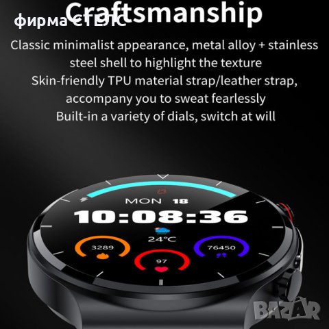 Смарт часовник STELS E89, Водоустойчив, EKG, 1.32 инчов HD Full touch, снимка 4 - Смарт часовници - 41686704