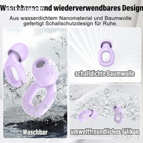 Шумоизолиращи тапи за уши 35 dB – за сън, работа и пътуване, снимка 5 - Слушалки и портативни колонки - 53149280