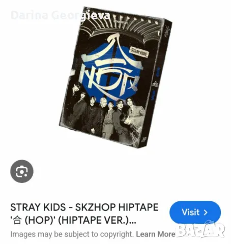 Stray kids албум