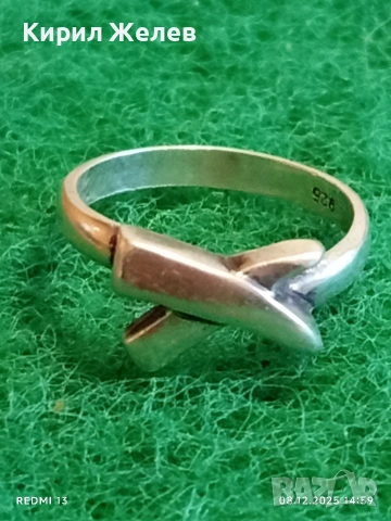 Винтидж сребърен пръстен "Пръстен на Исус рибата" 19562